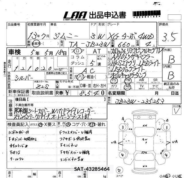 Suzuki JIMNY 2001 6480988-5