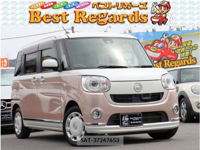 Daihatsu MOVE CANBUS 2017 6509845-0