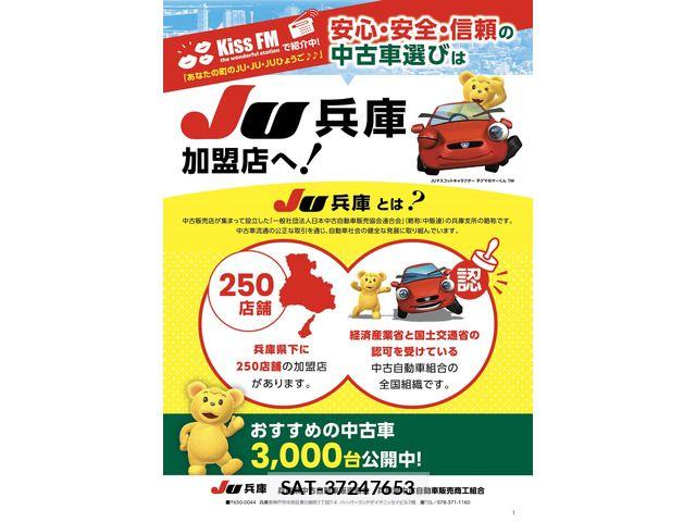 Daihatsu MOVE CANBUS 2017 6509845-1