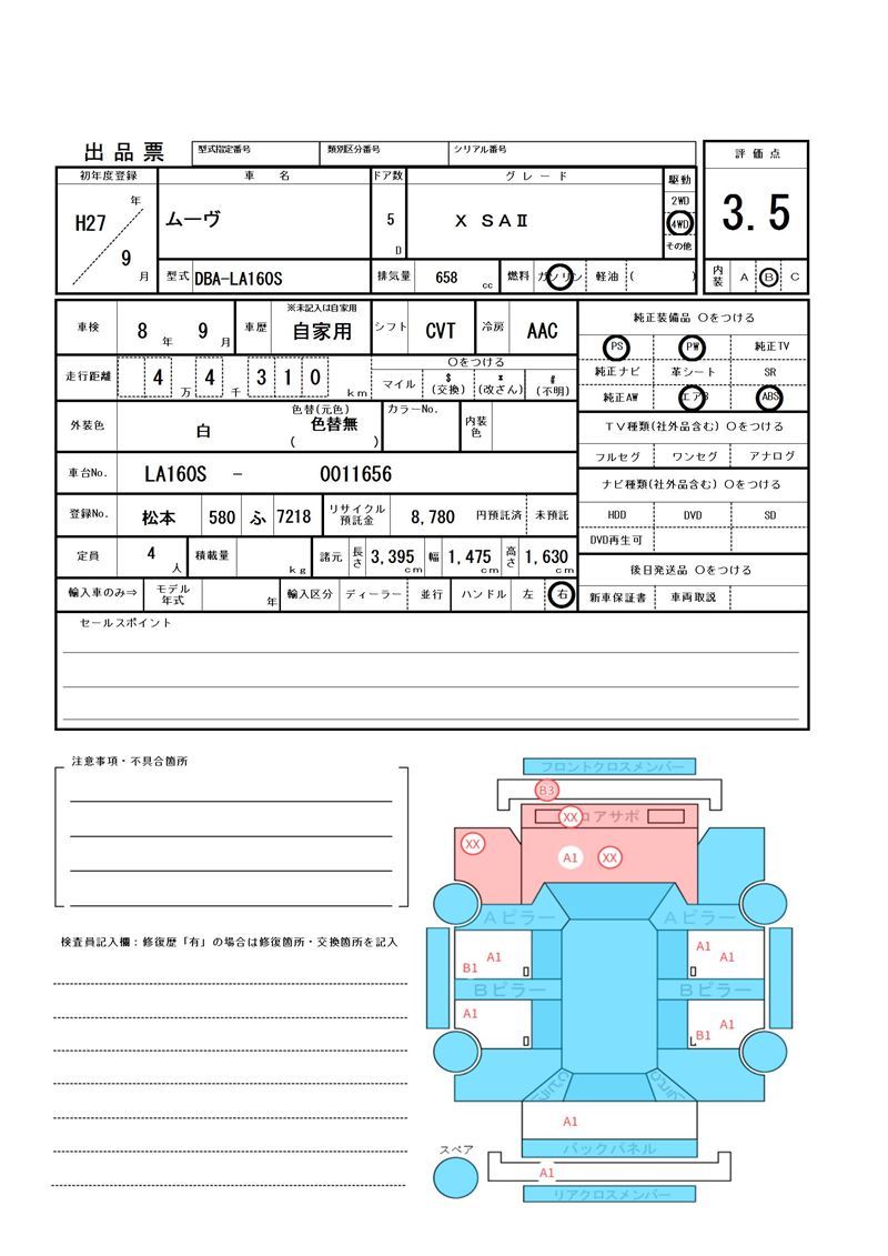 Daihatsu MOVE 2015 6491547-11