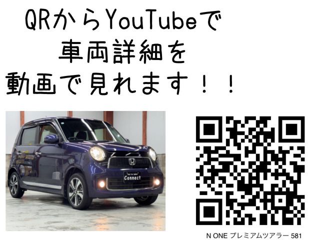 Honda N-ONE 2013 6511407-1