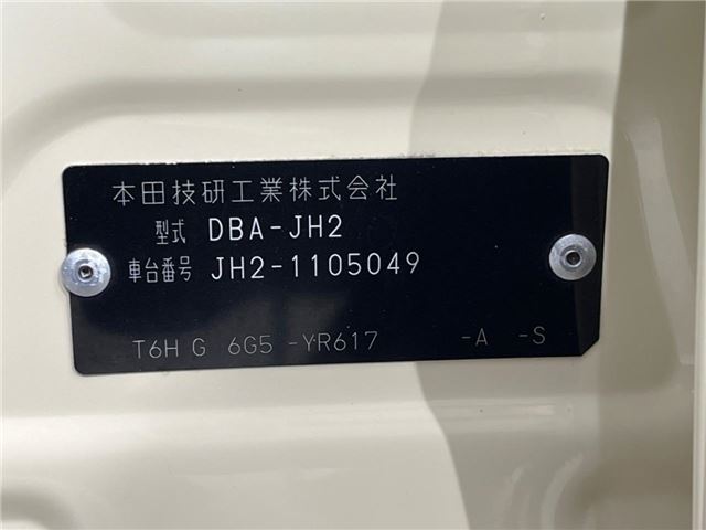 Honda N-WGN 2015 6499034-1