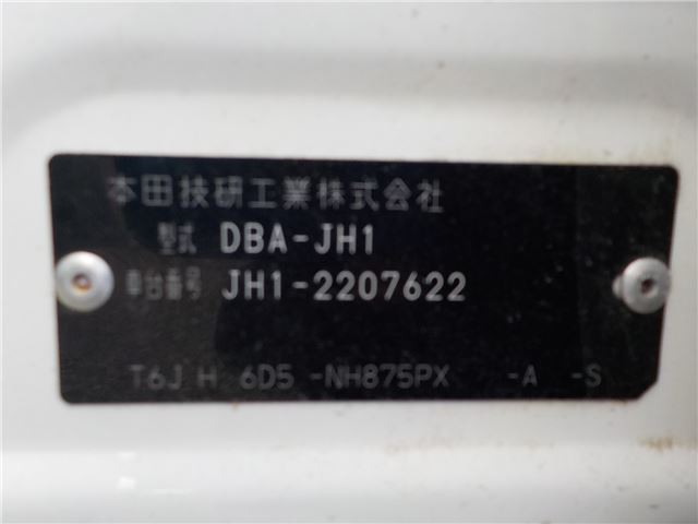 Honda N-WGN 2017 6512434-3
