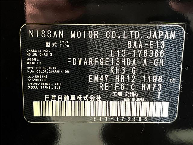 Nissan NOTE 2023 6504394-1