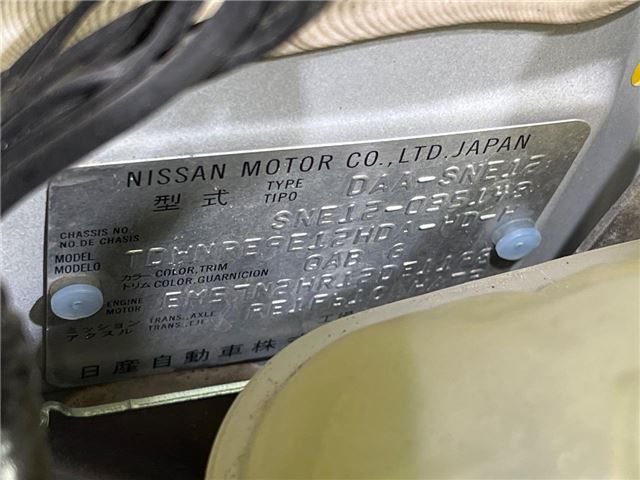 Nissan NOTE 2020 6514964-1