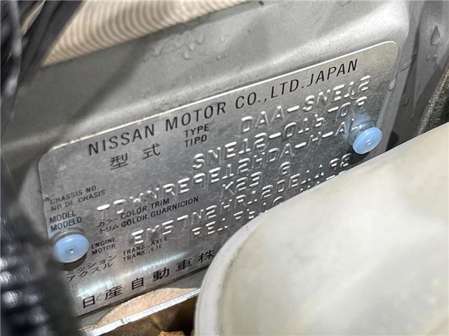 Nissan NOTE 2019 6515885-1