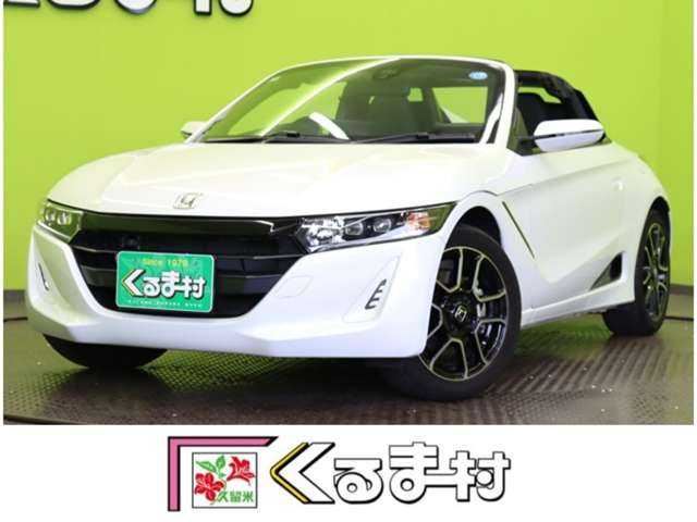 Honda S660 2020 6501287-0