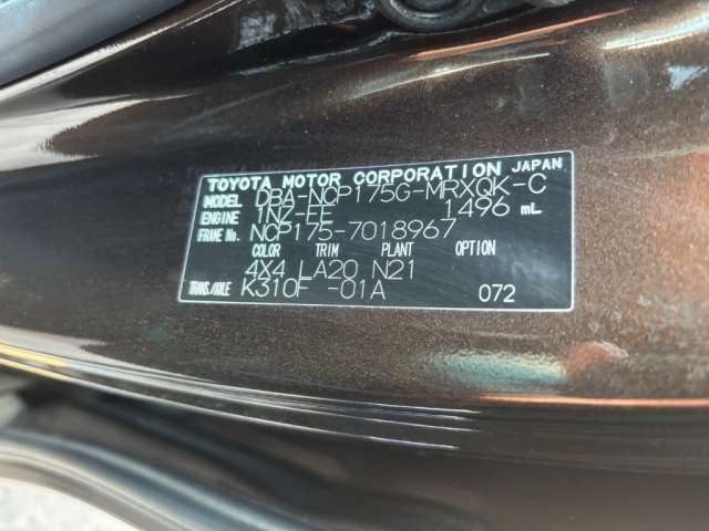 Toyota SIENTA 2017 6511151-4
