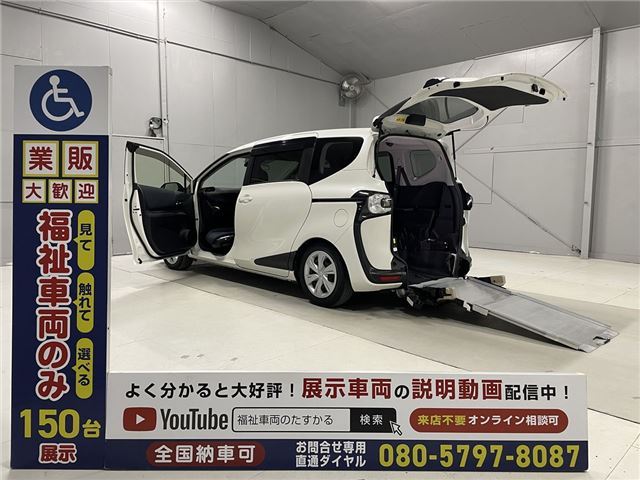 Toyota SIENTA 2017 6511625-0