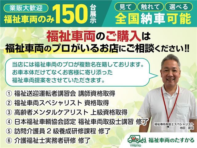 Toyota SIENTA 2017 6511625-3