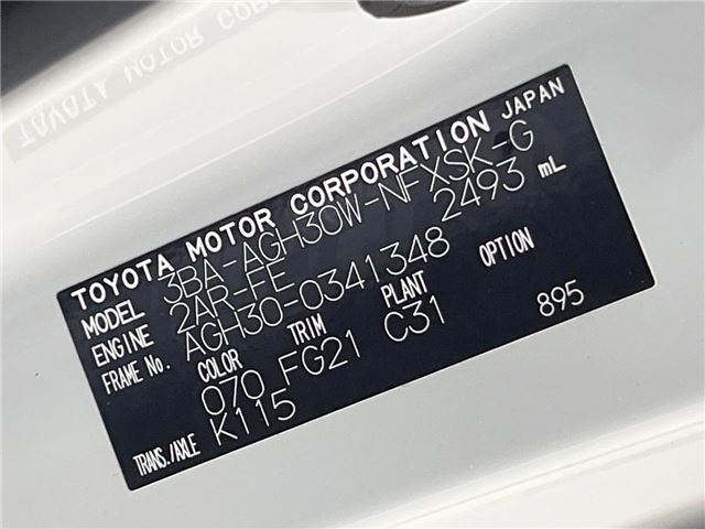 Toyota VELLFIRE 2020 6492093-1