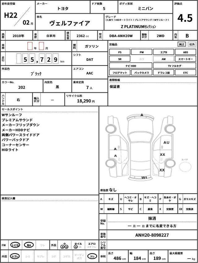 Toyota VELLFIRE 2010 6516328-10