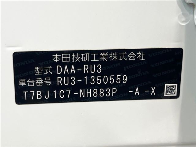 Honda VEZEL 2020 6514456-1