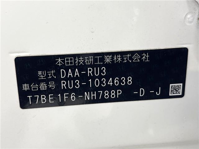 Honda VEZEL 2014 6515120-1