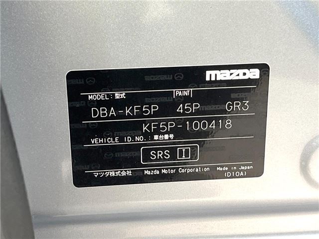 Mazda CX-5 2017 6516828-1