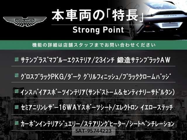 Aston Martin Aston Martin 2023-06 860674-1
