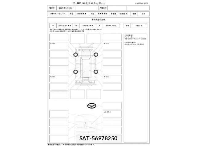 Aston Martin Aston Martin 2024-09 7902242-29