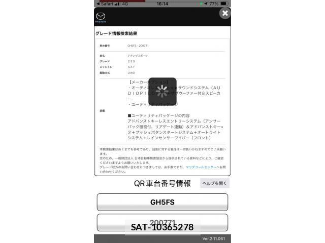 sat car