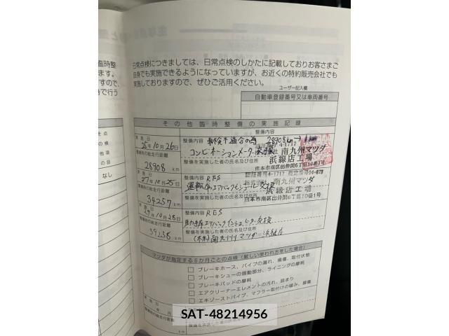 Mazda ATENZA SPORT 2006-08 8098021-22