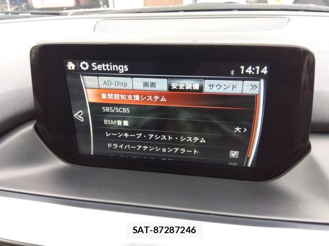Mazda ATENZA WAGON 2016-03 1427605-8
