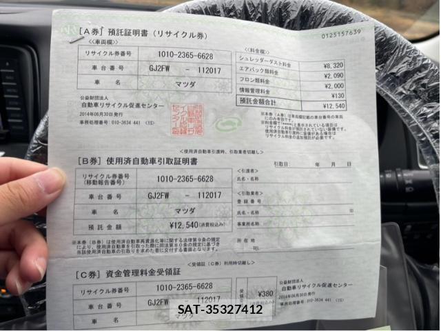 Mazda ATENZA WAGON 2014-06 6610556-28