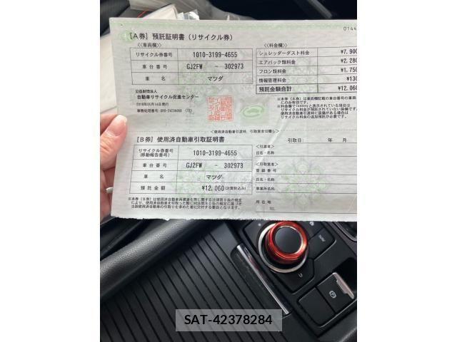 Mazda ATENZA WAGON 2018-05 7356830-25