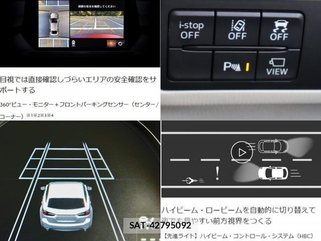 Mazda ATENZA WAGON 2018-08 7499539-26