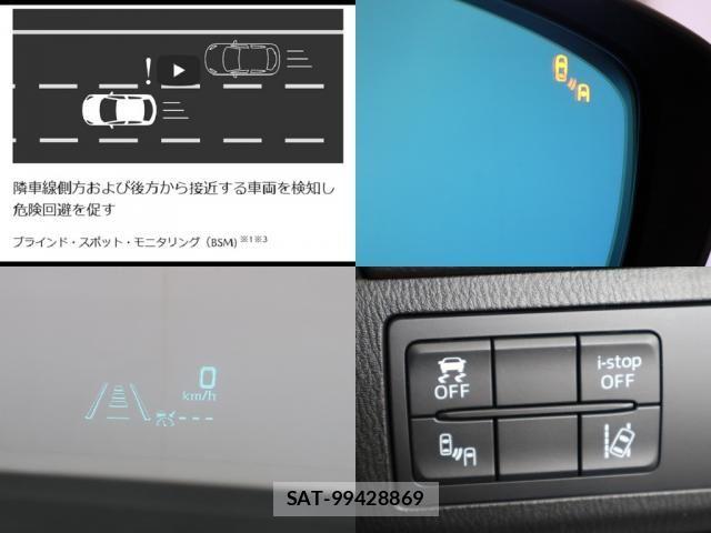 Mazda ATENZA WAGON 2015-08 7499540-24