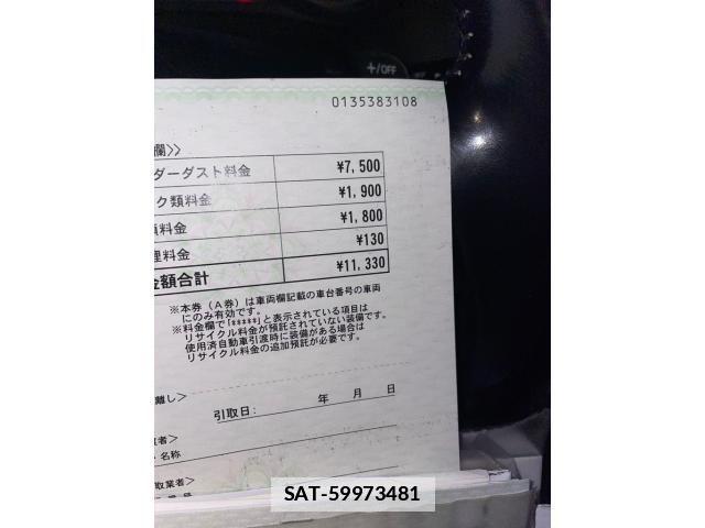 Mazda ATENZA WAGON 2016-03 7720839-24