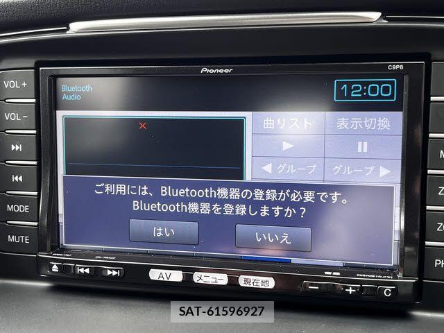 Mazda ATENZA WAGON 2013-06 7875297-5