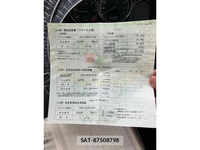 Mazda ATENZA WAGON 2015-10 8228895-24