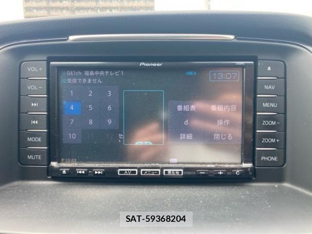 Mazda ATENZA WAGON 2013-12 8228897-23