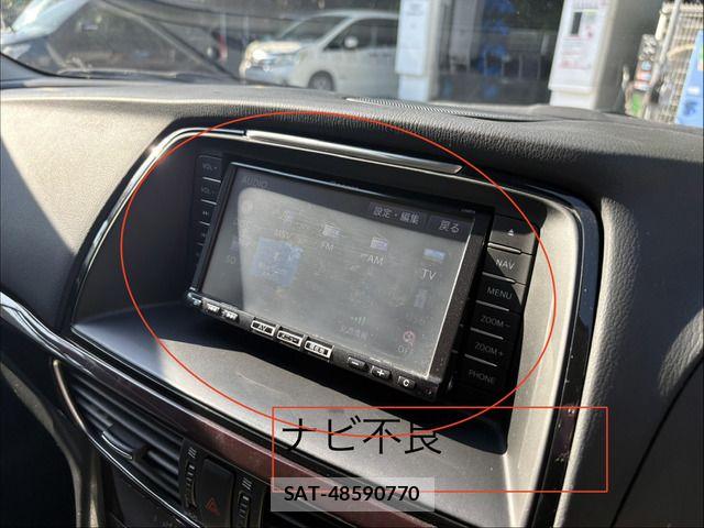 Mazda ATENZA WAGON 2014-01 8244618-14