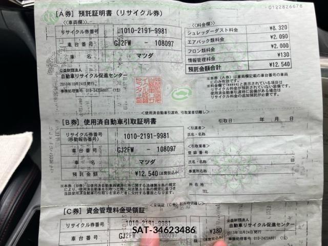 Mazda ATENZA WAGON 2013-10 8364771-19