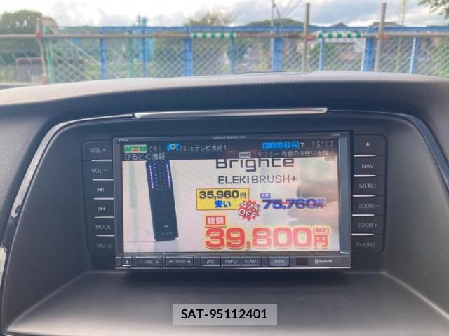 Mazda ATENZA WAGON 2013-06 8827871-13