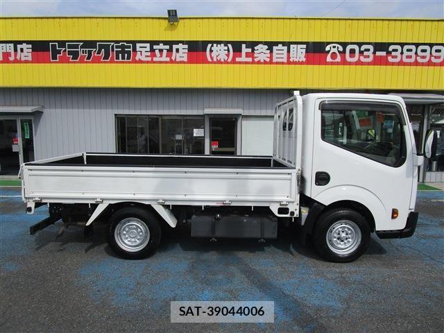 Nissan ATLAS 2019-12 894039-2