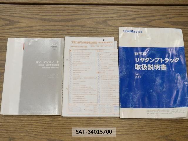 Nissan ATLAS 2018-02 1166589-29