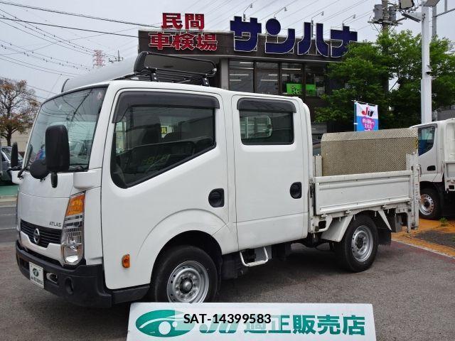 Nissan ATLAS 2017-12 1255384-0