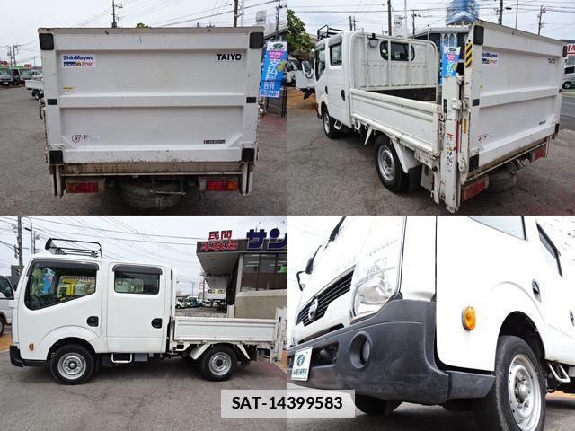 Nissan ATLAS 2017-12 1255384-2