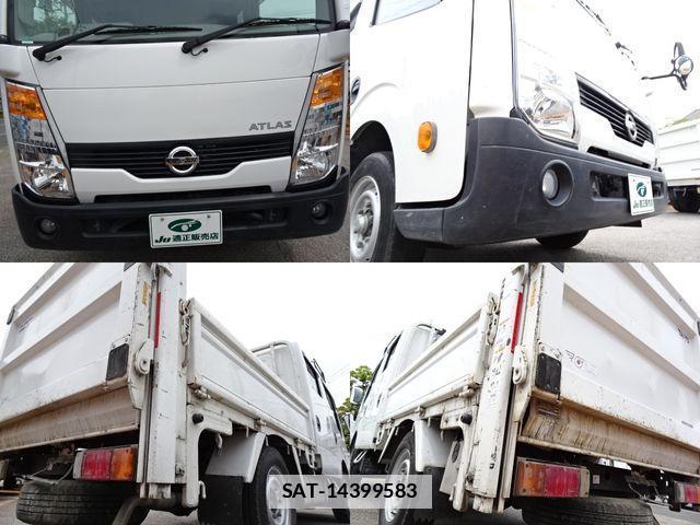 Nissan ATLAS 2017-12 1255384-3