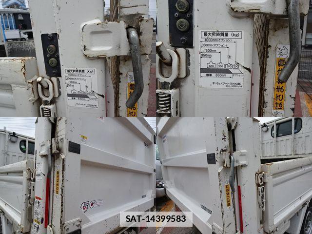 Nissan ATLAS 2017-12 1255384-4