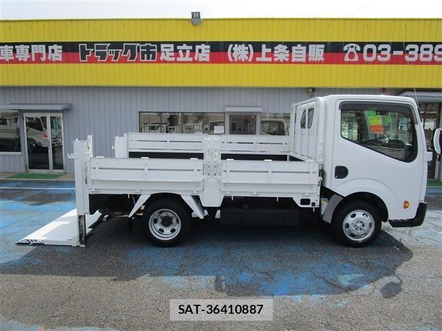 Nissan ATLAS 2016-06 1289926-2