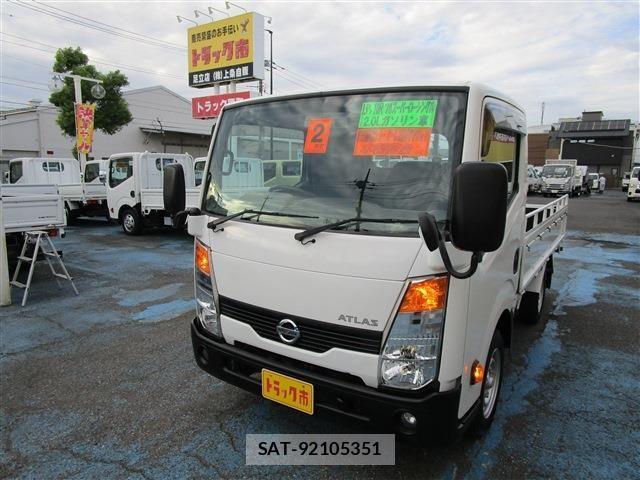 Nissan ATLAS 2020-09 1317791-0