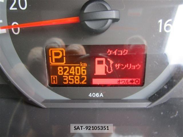 Nissan ATLAS 2020-09 1317791-16