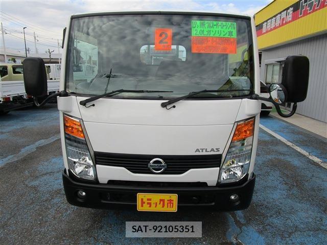 Nissan ATLAS 2020-09 1317791-1