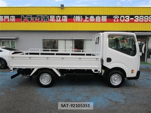 Nissan ATLAS 2020-09 1317791-2