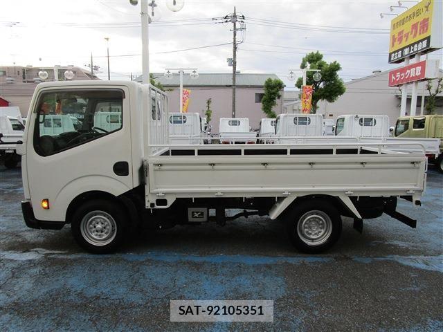 Nissan ATLAS 2020-09 1317791-3