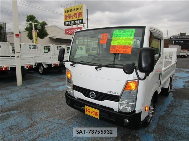 Nissan ATLAS 2015-11 1345621-0