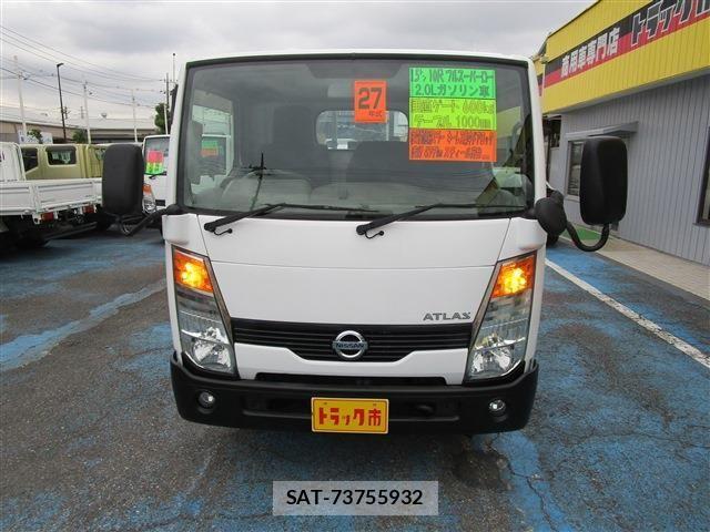 Nissan ATLAS 2015-11 1345621-1