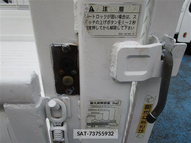 Nissan ATLAS 2015-11 1345621-27